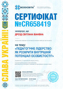 №CR658419