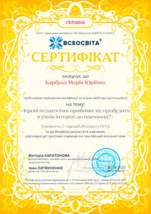 №CR708866