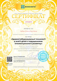 №CR729878