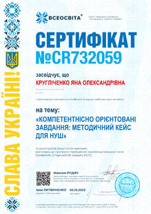 №CR732059