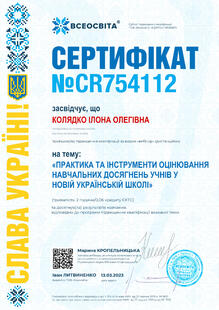 №CR754112