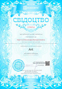 №CR785749