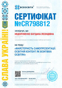 №CR798812
