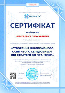 №CR806378