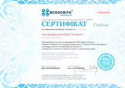 Сторона №1