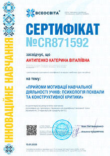 №CR871592