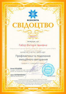 №CR925517