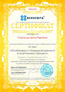 №CR932724