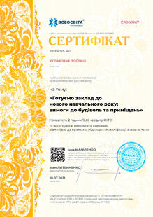 №CR968967