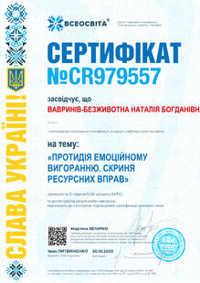№CR979557