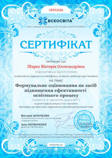 №CR992688