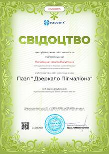 №CS060515