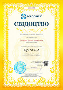 №CS158353
