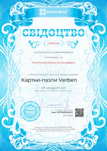 №CS187490