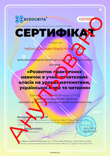 №CS272910
