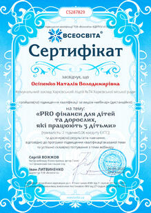 №CS287829