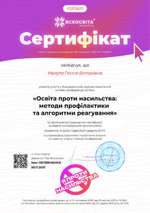 №CS315625
