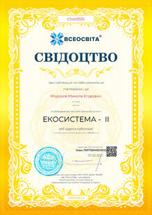 №CS403532