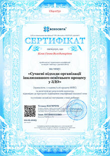 №CS410752