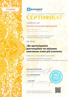 №CS420503
