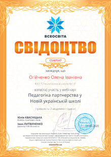 №CS487047