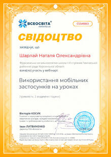 №CS549063