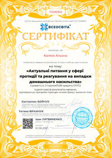 №CS590353