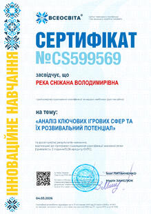 №CS599569