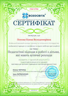№CS612794