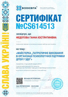 №CS614513