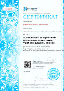 №CS652113