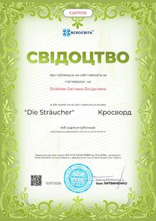 №CS671095