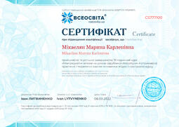 Сторона №1