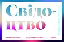 №CS794395