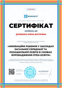 №CS997562