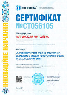 №CT056105