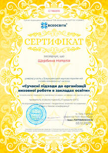 №CT160310