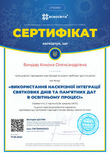 №CT160851