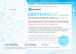 Сторона №1