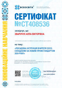 №CT408536