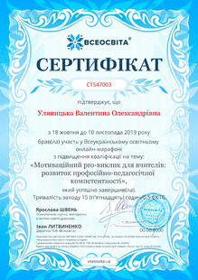 №CT547003