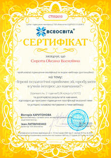 №CT592610