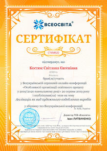 №CT658522