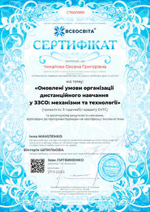 №CT660989