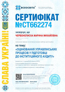 №CT662274