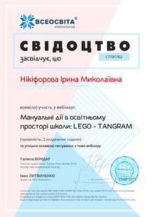 №CT701762
