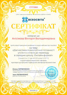 №CT773960