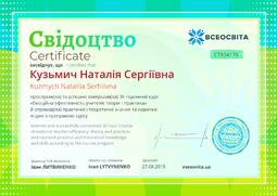 Сторона №1