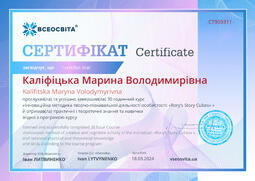 Сторона №1