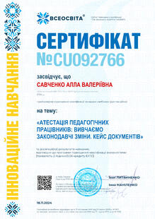 №CU092766